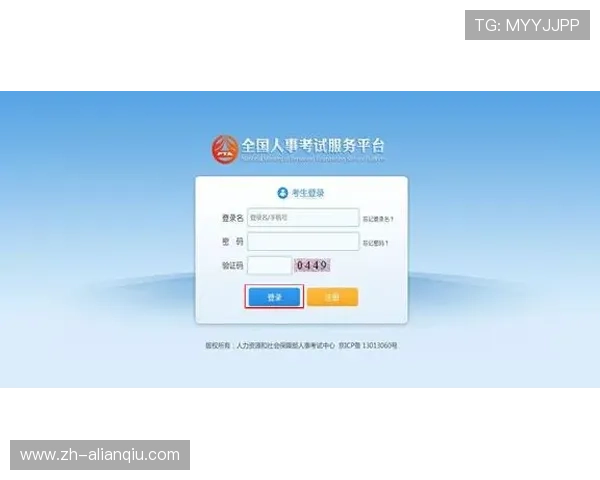 博鱼登陆注册流程详解，新手快速入门的完整操作指南