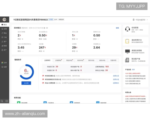 探索888官网的丰富功能与服务内容，打造最佳线上娱乐体验