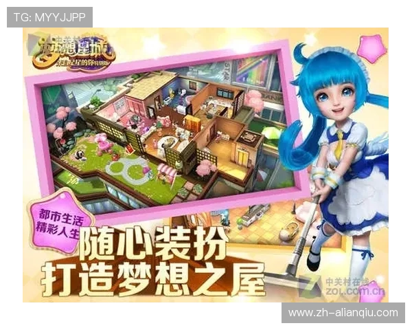 星城官方手机版：随时随地开启精彩游戏新篇章