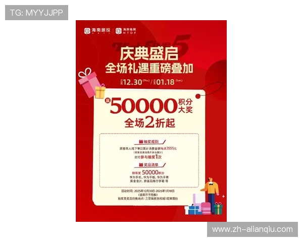 百利宫首页最新优惠活动全面介绍助你轻松赢取大奖