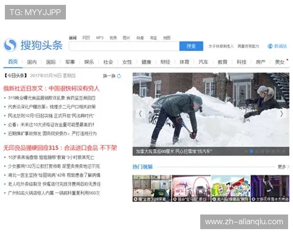 88娱乐网最新娱乐资讯每日更新，第一时间掌握明星动态与热点事件