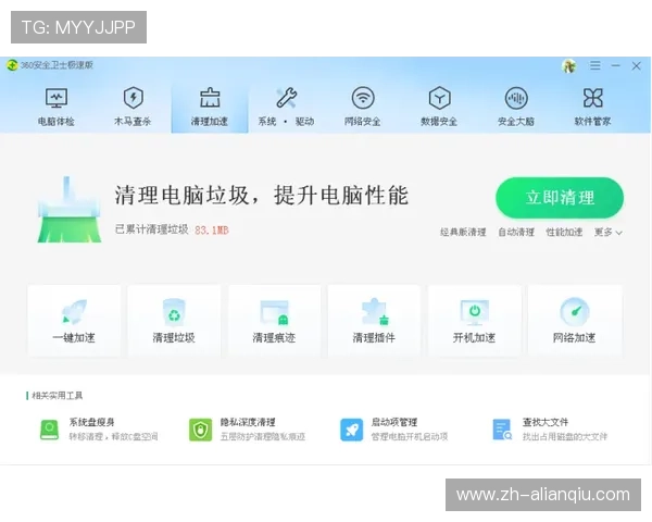 爱游戏买球登录：用户评价与平台信誉度全面分析报告
