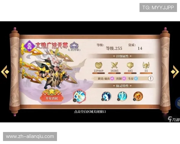 多宝真人游戏官网入口全方位解析正规平台安全保障措施 多宝真人游戏官网入口全方位解析正规平台安全保障措施