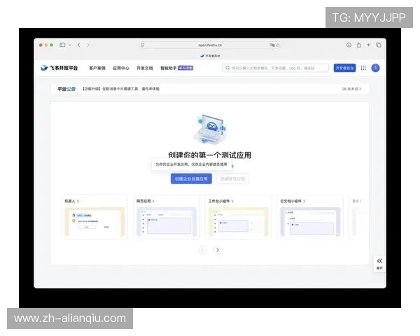 欧博会员开户网多平台同步登录方便用户随时随地管理账户 欧博会员开户网多平台同步登录方便用户随时随地管理账户
