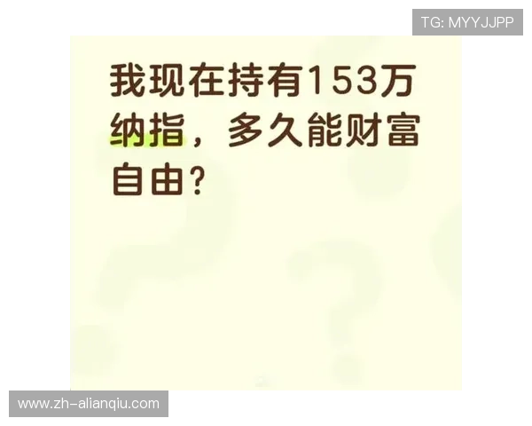 淘金赢网上娱乐:高额返利机制,助你快速积累财富实现财务自由 淘金赢网上娱乐:高额返利机制,助你快速积累财富实现财务自由