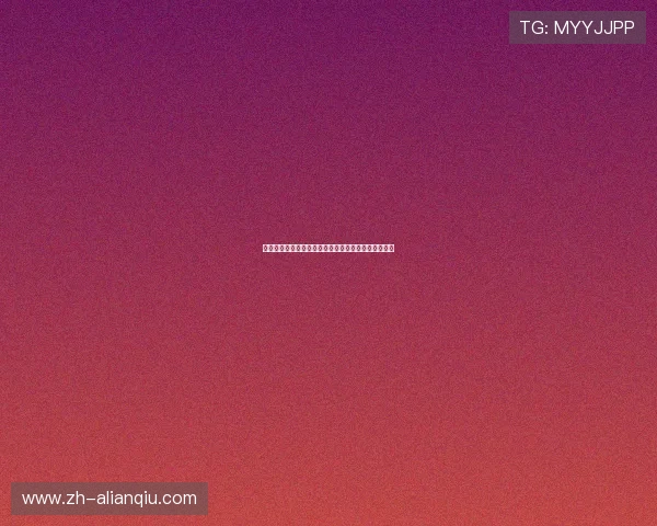 金域国际线上娱乐：打造安全可靠的线上娱乐平台指南