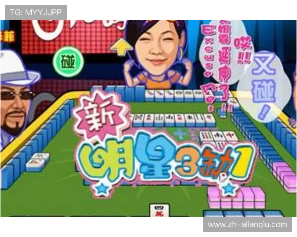 麻将胡了网页版安全稳定，保障玩家隐私和游戏公平性