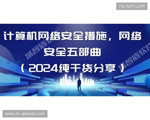 AG视讯贵宾厅安全保障措施：保障玩家资金与个人信息安全的全面策略