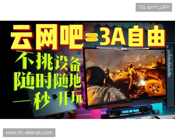 亚娱真人唯一官网多平台同步支持，随时随地畅玩真人娱乐游戏享受极致体验