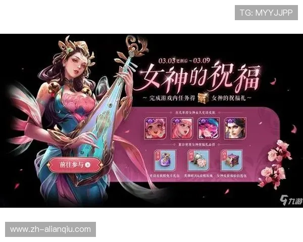 九游会娱乐官网最新优惠活动持续更新助你获得更多游戏内奖励