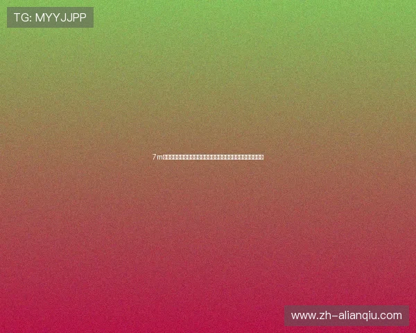 7m体育会员注册流程详解帮助新手快速完成注册并享受全部赛事直播