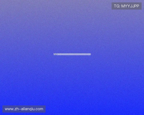 MK体育在线登录入口官方最新版本，便捷安全的登录体验全面升级