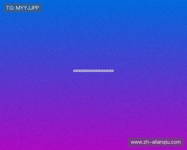 七星体育登录线路优化技巧帮助用户实现更流畅的游戏体验